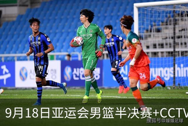9月18日亚运会男篮半决赛+CCTV5直播：中国男篮VS日本！日本阵容为B联赛+大学生组成的二队，实力不太强